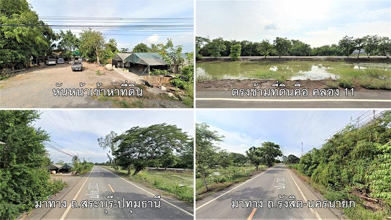 ที่ดิน 45000000 ปทุมธานี หนองเสือ นพรัตน์