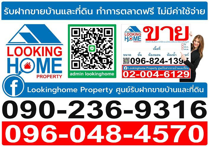 ที่ดิน 4200000 สมุทรปราการ เมืองสมุทรปราการ บางเมือง