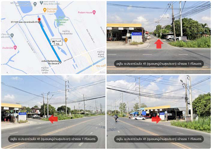 ที่ดิน 600000 กรุงเทพมหานคร เขตคลองสามวา ทรายกองดินใต้