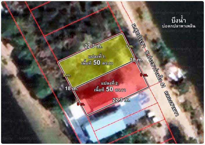 ที่ดิน 600000 กรุงเทพมหานคร เขตคลองสามวา ทรายกองดินใต้