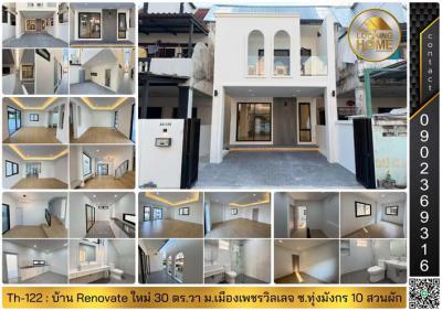 ทาวน์เฮาส์ 3690000 กรุงเทพมหานคร เขตตลิ่งชัน ฉิมพลี